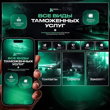 Графические дизайнеры: Графический дизайнер — 6