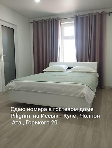 Ысык-Көлдө конок үйү, Чолпон-Ата, 4 орун, Күнүмдүк — 1
