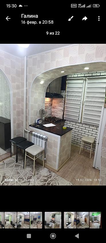 аламидин рынок: 2 комнаты, 58 м², 3 этаж — 9