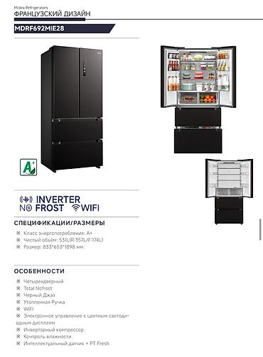 Холодильники: Холодильник Midea, Новый, Side-By-Side (двухдверный), Total no frost, 91 * 69 — 13