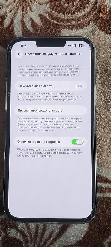 mac mini 4: IPhone 13 Pro, Б/у, 256 ГБ, Графит, Зарядное устройство, 84 % — 2