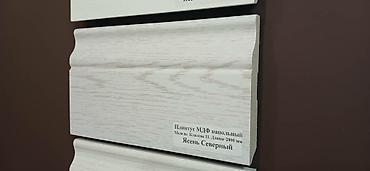 Стандартный плинтус: МДФ, Новый, цвет - Белый, Гарантия — 4