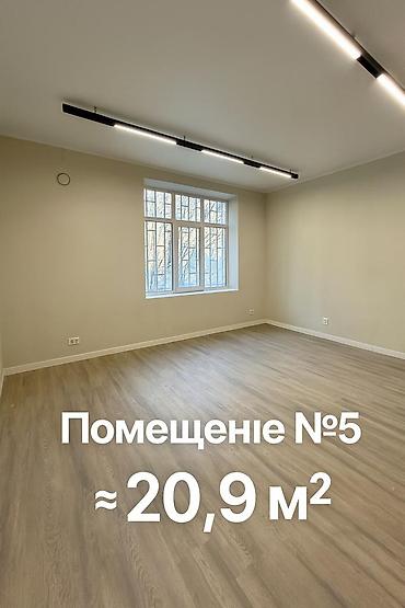 Продажа офисов: 🔥 9 коммерческих помещений на первом этаже в центре города 📍 ул. Айни — 4