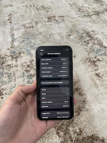 Apple iPhone: IPhone 11, Б/у, 64 ГБ, Черный, Защитное стекло, Чехол, Кабель, 73 % — 1