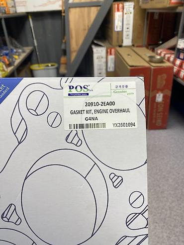 Прокладки: Набор прокладок двигателя POS Tech (Gasket Kit, Engine Overhaul) для — 2
