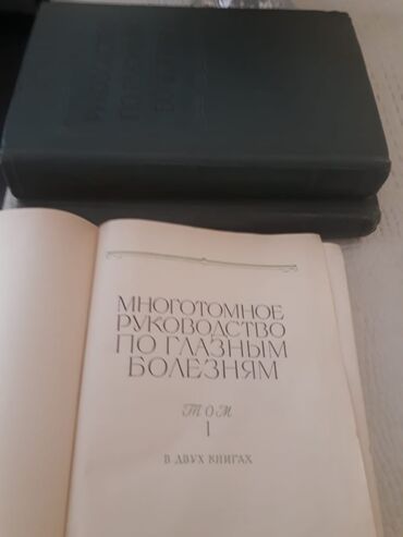 Lüğətlər: Книги "Словари и справочники". 1 книга -4 маната. Чтобы посмотреть все — 16