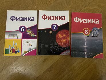 7 sinif fizika metodik vesait: Fizika dərslikləri. Rus sektor üçün. 6, 7, 8 siniflər. Hərəsi 4