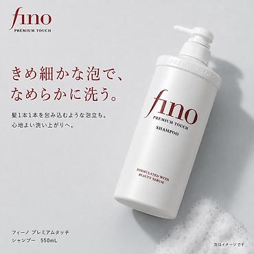 кондиционер для волос: Fino Premium Touch шампунь + кондиционер 550 мл, Япония Набор для — 3