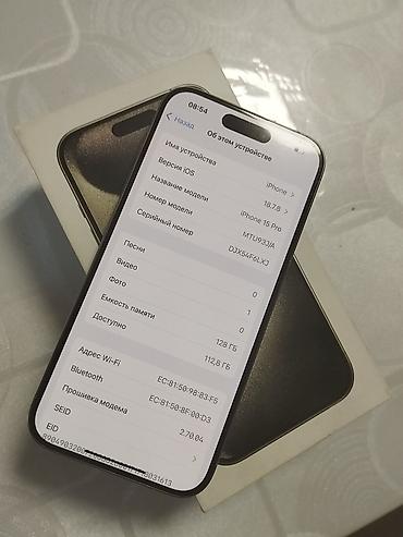 IPhone 15 Pro, Б/у, 128 ГБ, Кабель, Коробка, 81 %