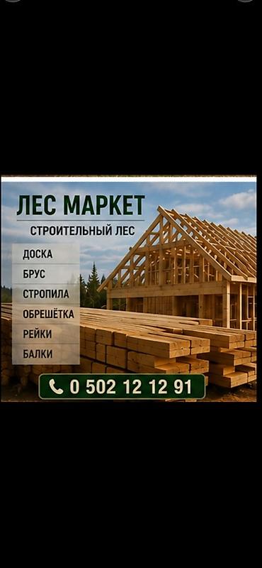 домики афрейм: Хвоя — 1