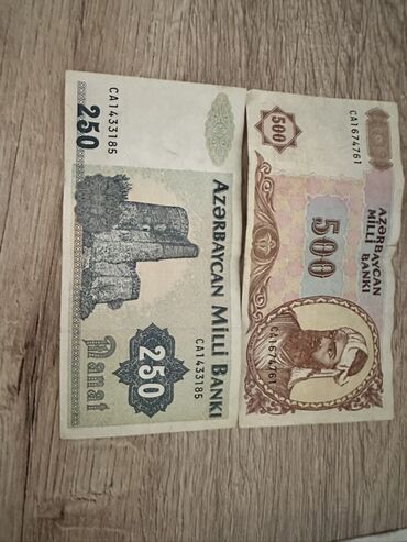Digər kolleksiyalar: Kolleksiyaçılar üçün Azərbaycan manatı banknotları dəsti. - 250 manat