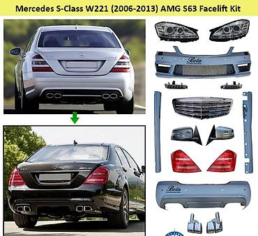 argb controller: Комплект рестайлинга на Mercedes-Benz W221
S63 amg
W221 — 2