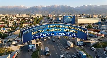 шахматы бишкек курсы: Грузчики есть звоните — 3