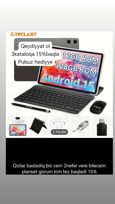 сибирское здоровье кальций для детей: Pulsuz planset hediyye qazanmaq isteyirsiz? Sertler cox sadedir