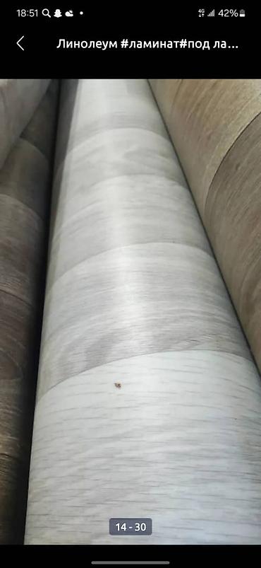 Ламинат: Ламинат #линолеум#гибкий мрамор — 13