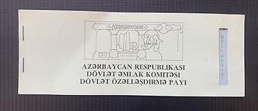 İncəsənət və kolleksiyalar: Məhsul: Azərbaycan Respublikasının Özəlləşdirmə Çeki (Dövlət — 1