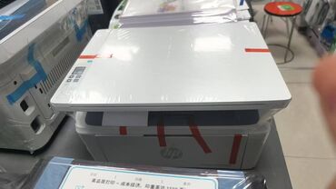 нексия 2 буфер: HP 30W Лазерная печать копирование сканирование 3-в-1 машина