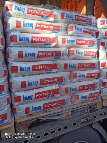 Битумный праймер: Сколад: Лев Толстой 118 Бартер на машина строй материалы оптом и в — 14