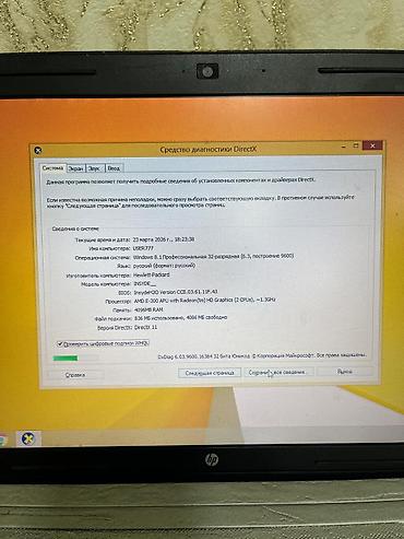 Nokia: Nokia 2 V Tella — 9