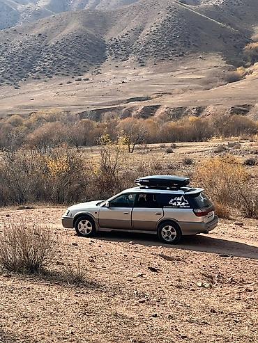 Subaru: Subaru Legacy: 2001 г., Универсал — 1