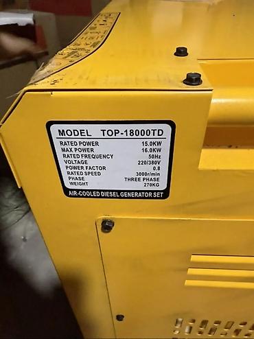Генераторы: Дизельный генератор ROLF TOP-18000TD в шумозащитном кожухе. Основные — 9