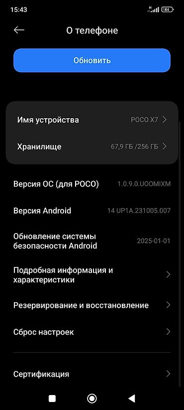 canon 450: Смартфон POCO X7, зелёный цвет корпуса. Ключевые характеристики: - — 3