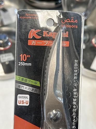 Ножницы по металлу: Ножницы Kapusi 10" (250 мм) - Профессиональные ножницы с изогнутыми — 2