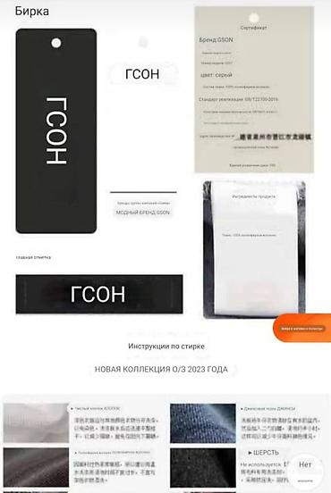 Куртки: Новинка! Куртка с капюшоном теплая с подкладкой на флисе. Ткань — 10