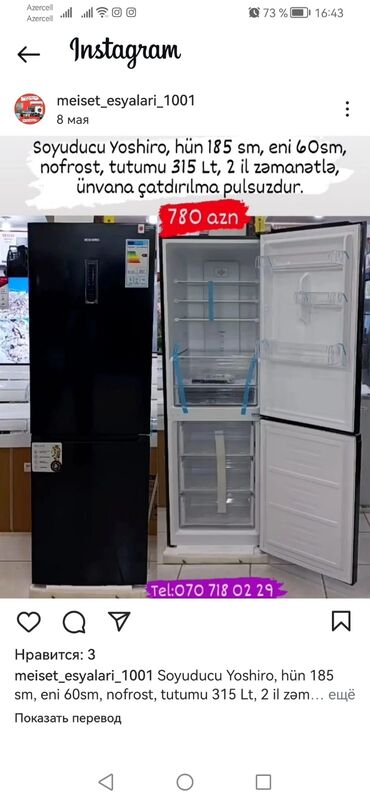 Soyuducular: Yeni Soyuducu Satılır — 13