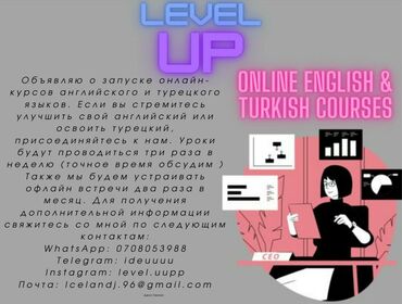 level postelnoe bele: Языковые курсы | Английский, Турецкий | Для взрослых, Для детей