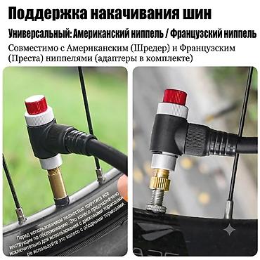 насос шины: Велосипедный насос с манометром и точным сбросом давления - — 3