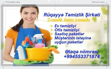 Paltar tikişi: Təmizlik | Ofislər