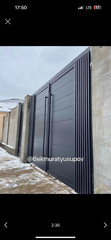 Навесы: Навес, Арочный, Металл, Поликарбонат, Установка — 60