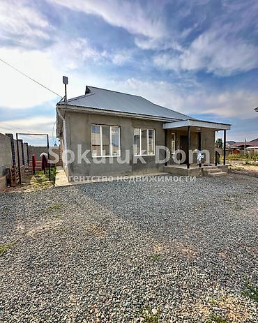 гоголя иваницына: 🏠Продается дом в с. Романовка 🟡 Комнаты: 3 🟡 Участок: 5 соток — 1