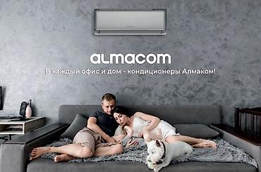 алмаком кондиционер: Сплит-система, Almacom, Новый, 20-25 м², Классический — 4