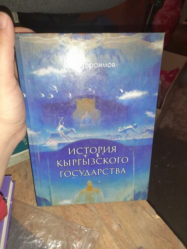 школьные книги 9 класс: Каждая по 400 сом обложка не очень но весь текст четкий и читаемый