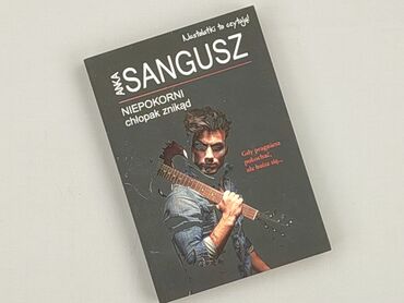 Книга, жанр - Роман, стан - Ідеальний