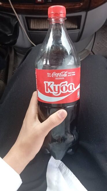 крышки coca cola: Бутылка Coca-Cola Куба в пластиковой упаковке с красной крышкой. Этот
