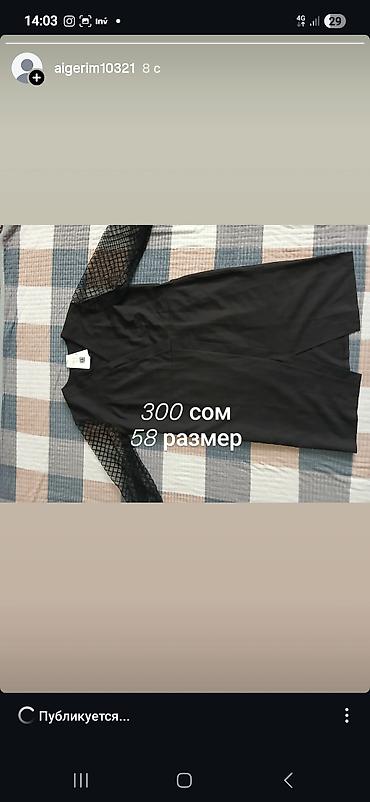 Другая женская одежда: Комплект женской одежды – несколько позиций. 1) Черная блузка на — 6