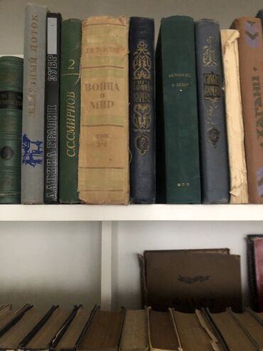 Məhəccər bəzəkləri: Распродажа книг — 2