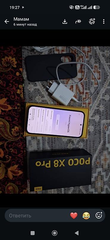 poco x6 pri: Poco X8 Pro, Новый, 512 ГБ, цвет - Белый, 2 SIM — 5