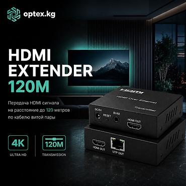 hdmi удлинитель: 🔌 HDMI Extender 120 метров HDMI Extender предназначен для передачи — 1