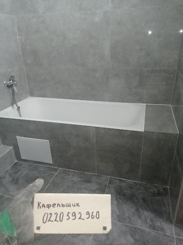 Ремонт под ключ: 😊🤝🤳✅📲 здравствуйте Профессиональная отделка ванных комнат и санузлов — 53