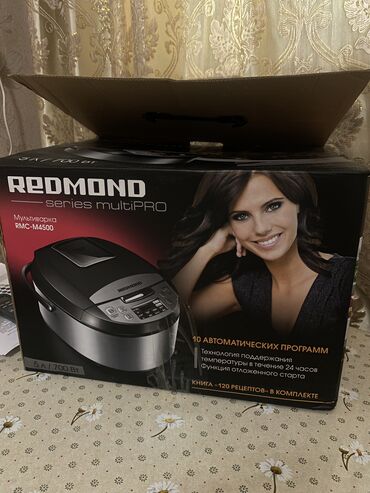 мультиварка vitek: Продаю новую мультиварку! Redmond series multiPRO rmc m4500 . Все в