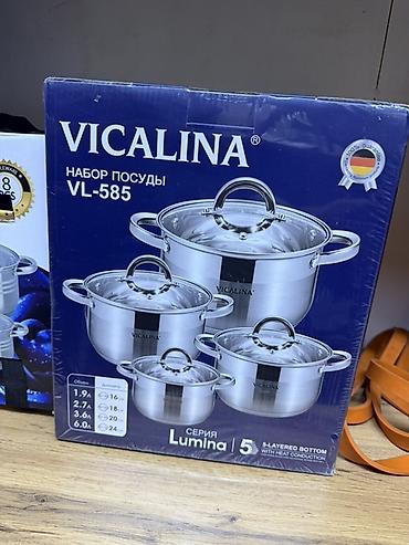 Кухонные принадлежности: Набор посуды Vicalina VL-585, серия Lumina. Состав: - Кастрюля 1,9 л — 1