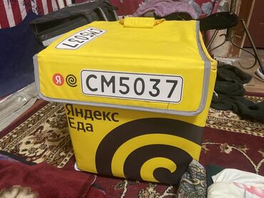 жууркан тигуу: Термосумка-рюкзак для доставки еды Яндекс Еда - сатылат 2000 сом