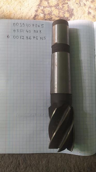 Другие автозапчасти: Фрезы дисковые отрезные. фрезы цилиндрические.Цена за весь — 12