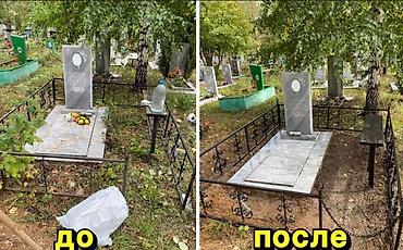 Ритуальные услуги: Уход за могилами — 3