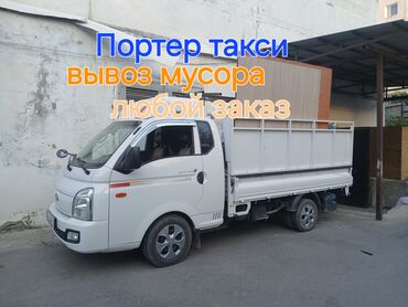большой конструктор для детей: Вывоз мусора вывоз мусора вывоз мусора Вывоз мусора вывоз мусора вывоз