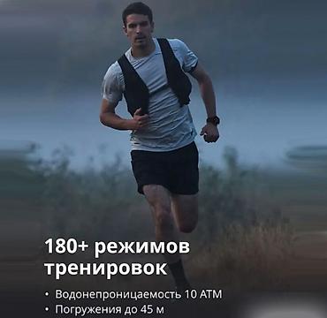 Другие комплектующие: Смарт‑часы Xiaomi Amazfit T‑Rex 3 Pro - Яркий AMOLED‑дисплей, до 3000 — 8